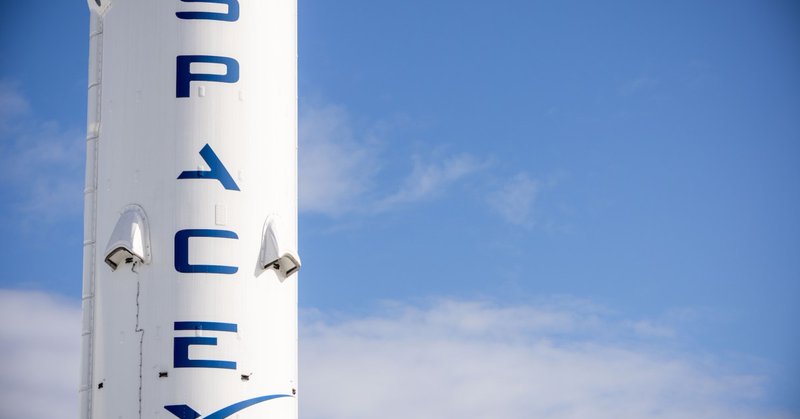 SpaceX presenta su OPI récord en Nasdaq con el ticker SPCX y revela la influencia masiva de xAI en su gasto de capital